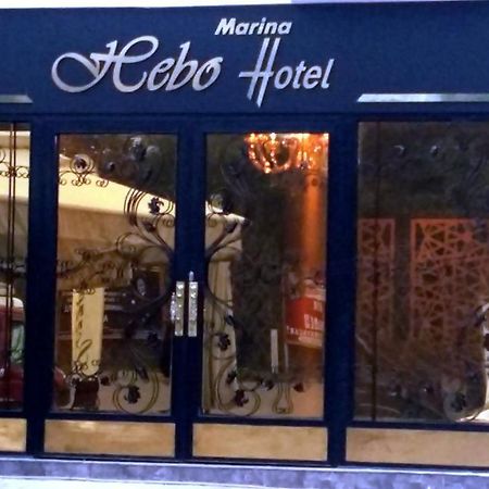 Hebo Marina Hotel Tirebolu Экстерьер фото